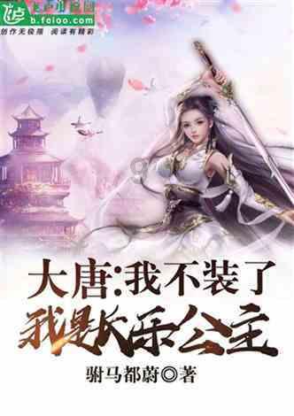 喜欢女人的脚正常吗？游戏画面